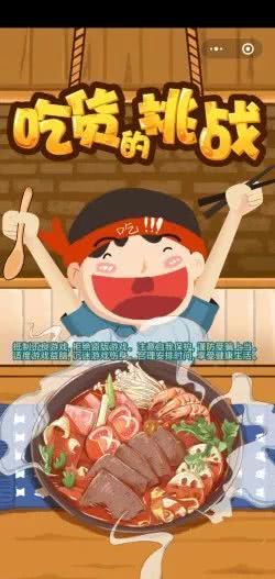 厌倦了千篇一律的游戏?疯狂料理师》的卡通风格和经营挑战等你来挑战! 厌倦了千篇一律的游戏?疯狂料理师》的卡通风格和经营挑战等你来挑战!