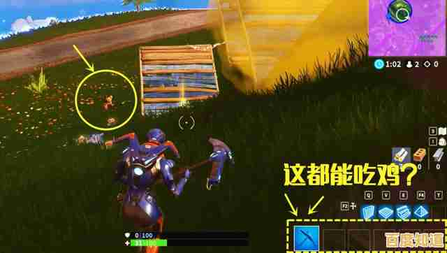 还在玩传统吃鸡？快来试试《堡垒之夜手机版》的创新建造玩法吧！