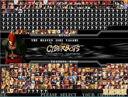 格斗游戏爱好者怎能错过？Mugen火影600人豪华版》600英雄任你选！