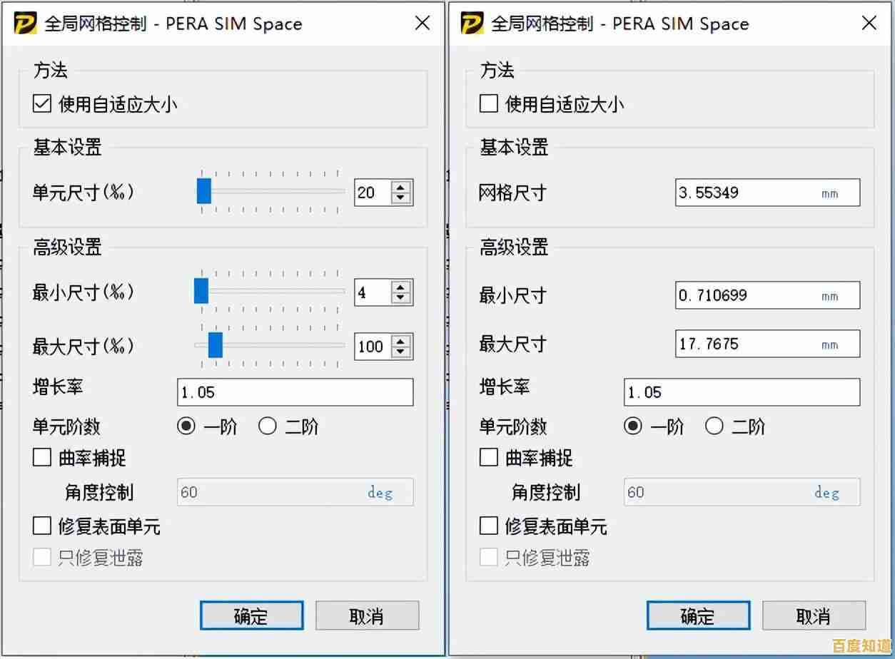 Win11默认字体焕新，带来更清晰现代的屏幕阅读感受