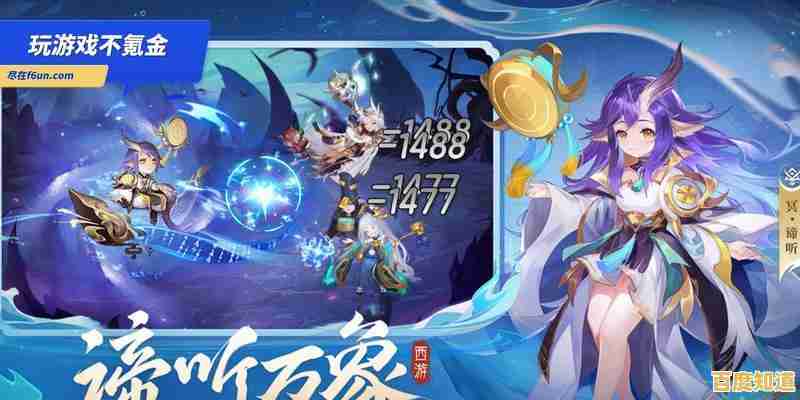 想要挂机轻松拿资源？自在西游》四大种族角色搭配，你的最强阵容成型了吗？