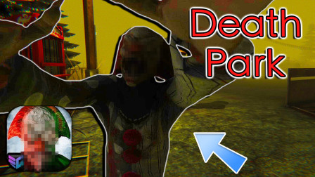 敢在恐怖游乐园里与小丑斗智斗勇吗?死亡公园1中文版》揭晓答案! 敢在恐怖游乐园里与小丑斗智斗勇吗?死亡公园1中文版》揭晓答案!