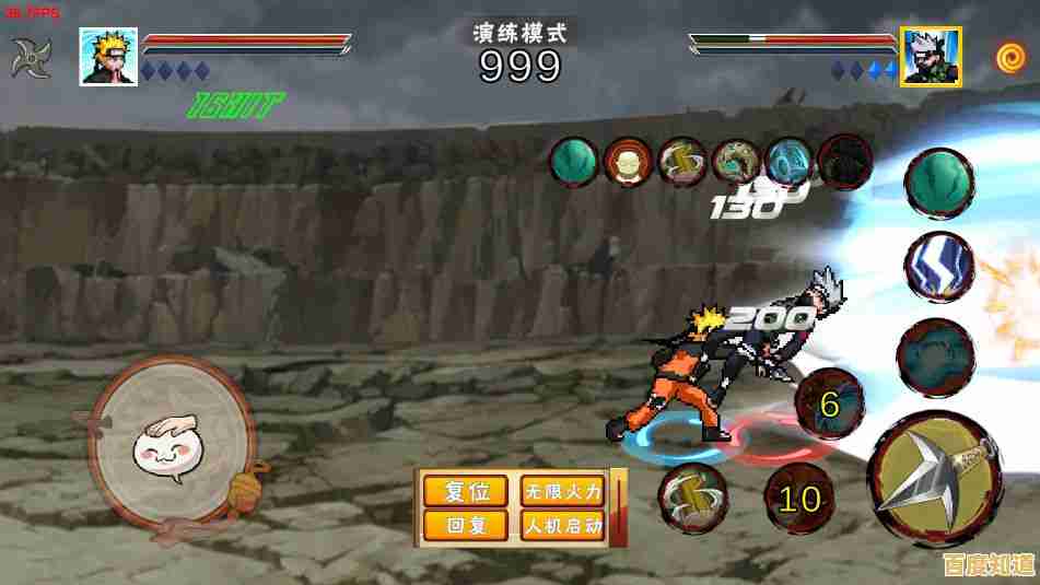 还在为找不到优质格斗游戏发愁?试试《像素火影单机版》吧! 还在为找不到优质格斗游戏发愁?试试《像素火影单机版》吧!