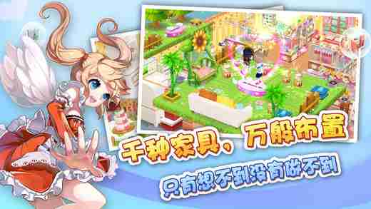 还在寻找能捏脸换装的3D生活模拟游戏?皮卡堂手机版等你来玩! 还在寻找能捏脸换装的3D生活模拟游戏?皮卡堂手机版等你来玩!