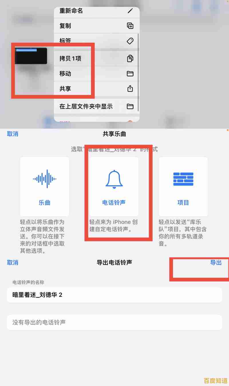 苹果铃声免费下载,打造专属你的个性化手机铃声体验 苹果铃声免费下载,打造专属你的个性化手机铃声体验