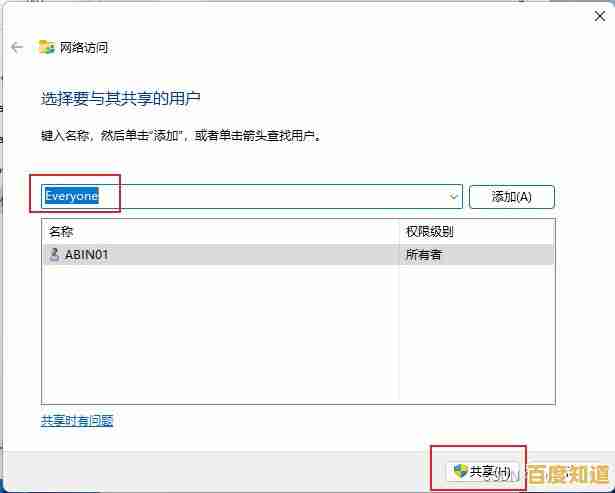 Win10用户遭遇更新难题：无法正常刷出Windows 11系统的应对方法