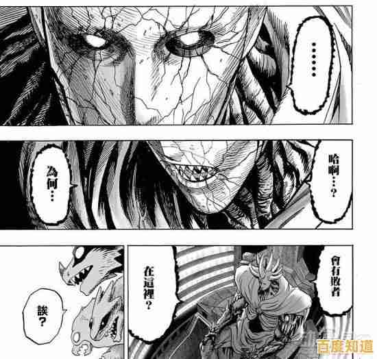 热爱一拳超人动漫?怎能错过《一拳超人最强之男小y版》的经典名场面! 热爱一拳超人动漫?怎能错过《一拳超人最强之男小y版》的经典名场面!