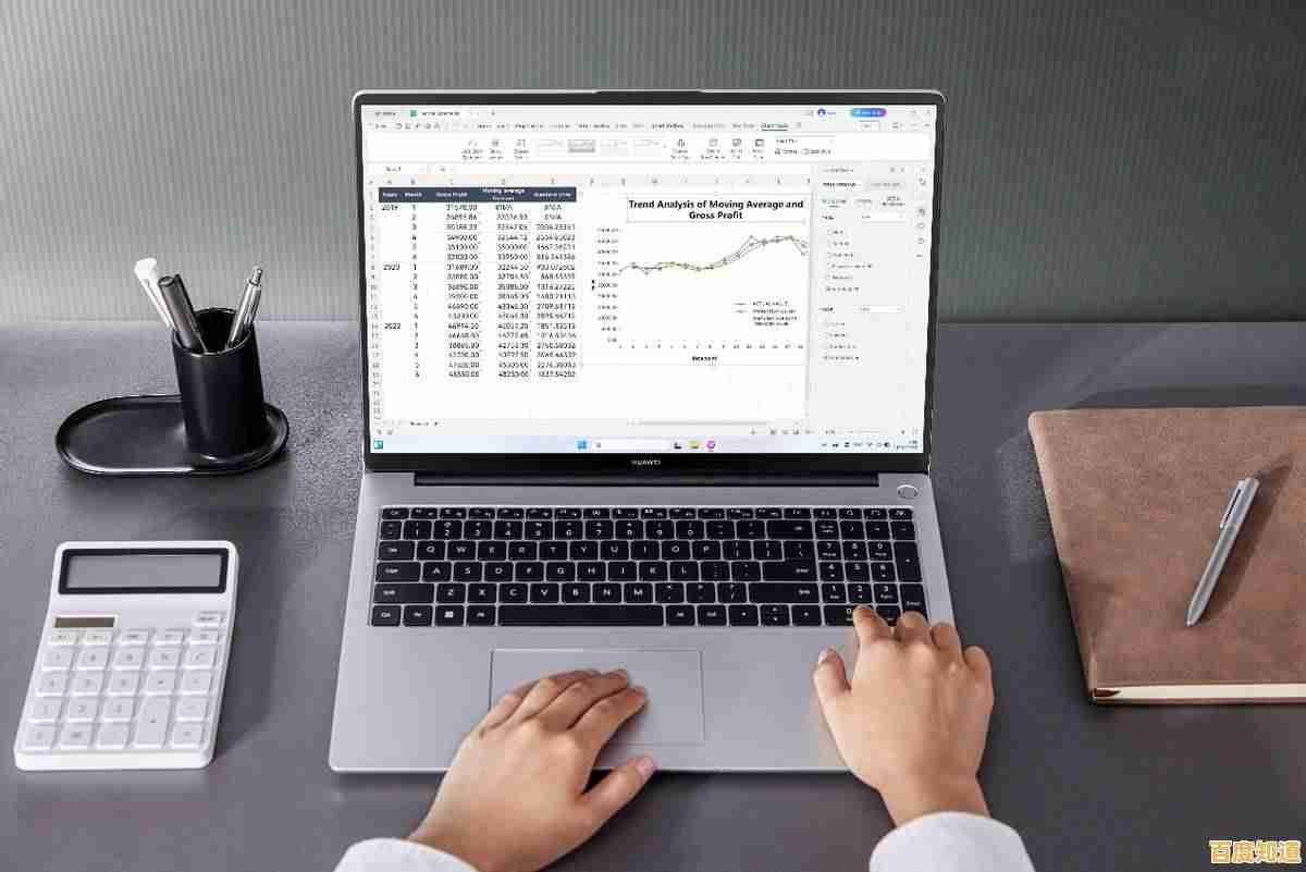 笔记本系统:高效工作的智能引擎,重塑办公新体验 笔记本系统:高效工作的智能引擎,重塑办公新体验
