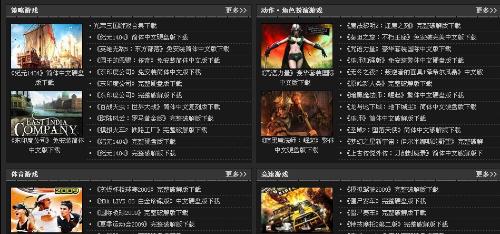 最新电脑单机游戏排行榜单2021:畅玩高人气PC游戏精选推荐 最新电脑单机游戏排行榜单2021:畅玩高人气PC游戏精选推荐