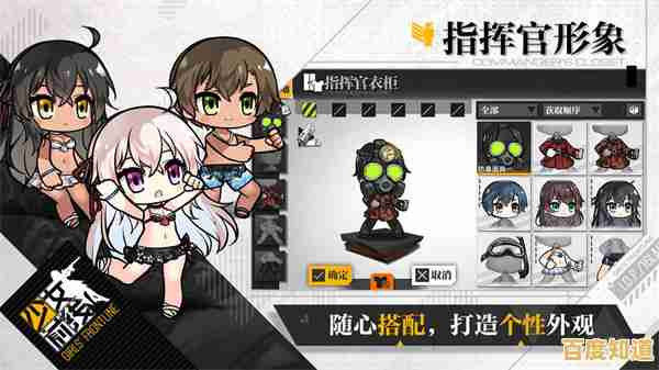 还在寻找Q版战斗与硬核策略并存的游戏？少女前线B站服》你不容错过！