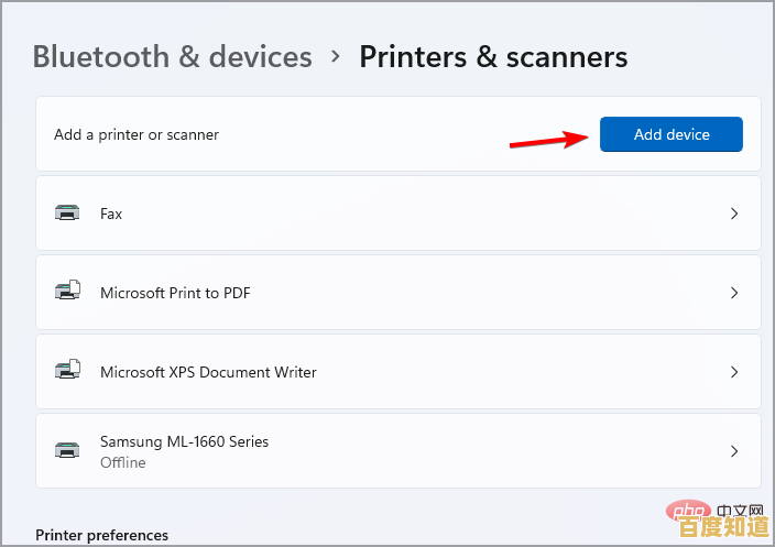 Windows 11蓝牙功能异常,用户需手动排查修复方案 Windows 11蓝牙功能异常,用户需手动排查修复方案