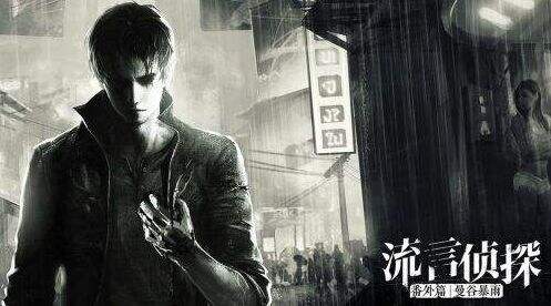 想要体验震撼的侦探故事?流言侦探九游版》带你揭开五年前的秘密! 想要体验震撼的侦探故事?流言侦探九游版》带你揭开五年前的秘密!