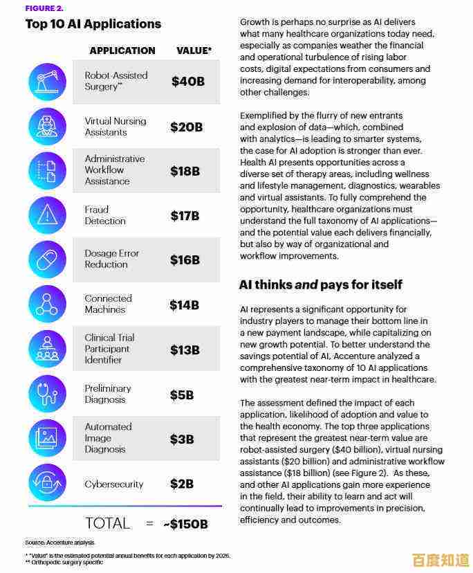 深入解析"acc"的具体定义:从日常用语到专业领域的全面介绍 深入解析"acc"的具体定义:从日常用语到专业领域的全面介绍