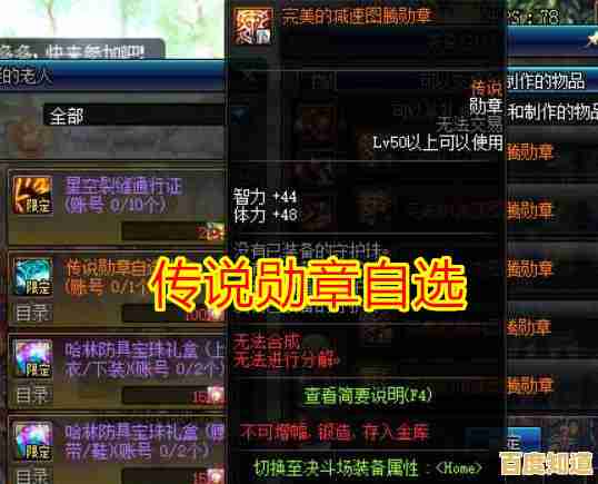 《餐瘾地城》手机版—地下城经营与魔物猎取的完美结合，你确定不试试？