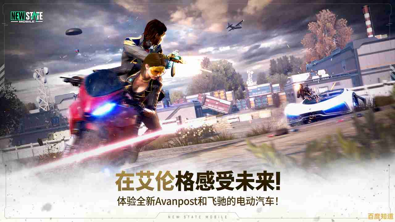 想在《未来之役手游》体验最高规则引擎打造的未来战场，你准备好了吗？