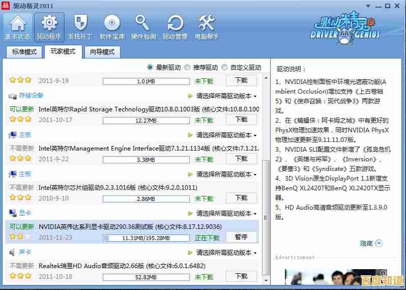 电脑内存天梯图:优化配置,轻松提升系统运行效率与性能表现 电脑内存天梯图:优化配置,轻松提升系统运行效率与性能表现
