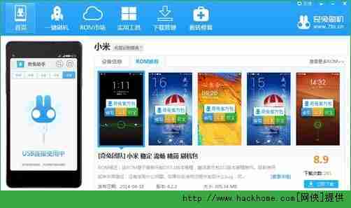 小米官方刷机包下载指南,轻松升级系统至最新版本! 小米官方刷机包下载指南,轻松升级系统至最新版本!