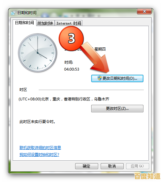 Win11任务栏靠右设置方法：专业调整技巧与个性化配置解析
