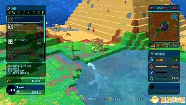 想体验2025年最自由的沙盒冒险？我的世界2025最新版》等你来探索！