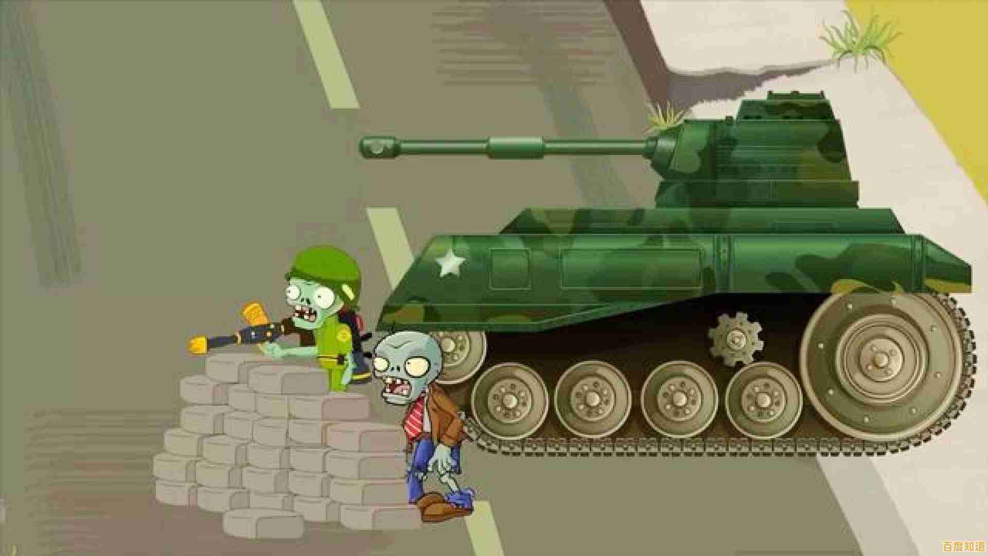 想体验驾驶坦克狂轰僵尸的快感？植物大战僵尸坦克版》等你来战！
