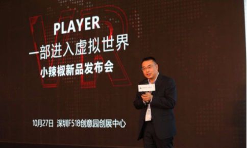 小辣椒官网:体验前沿科技,拥抱智慧生活新方式 小辣椒官网:体验前沿科技,拥抱智慧生活新方式