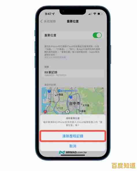 iPhone丢失别慌张,实用方法帮你快速追踪设备位置! iPhone丢失别慌张,实用方法帮你快速追踪设备位置!