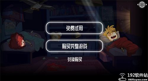 免费畅玩15章暖心剧情!误入迷途完整版》是否能让你找回回家的感动? 免费畅玩15章暖心剧情!误入迷途完整版》是否能让你找回回家的感动?