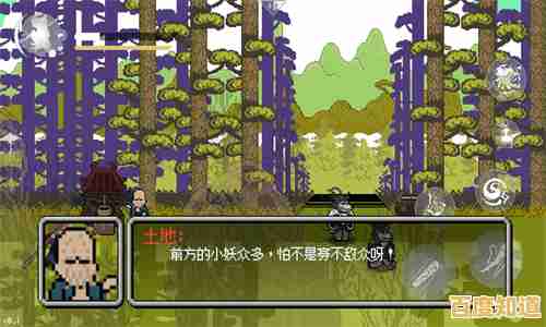 谁说像素风不能还原经典?黑神话悟空像素版火山哥哥》带你闯关! 谁说像素风不能还原经典?黑神话悟空像素版火山哥哥》带你闯关!