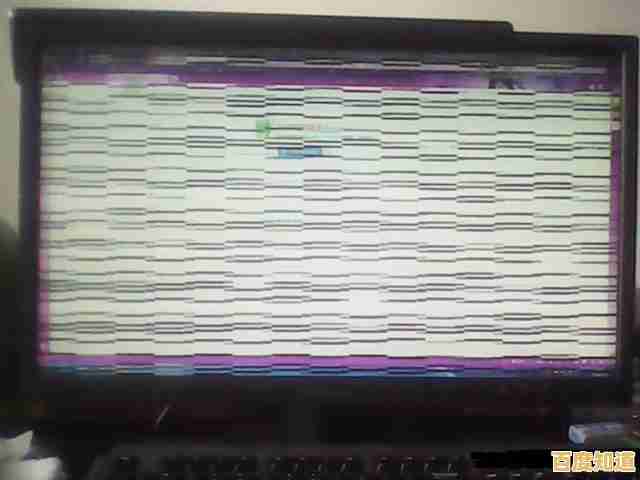 电脑屏幕突然花屏别慌张,实用排查技巧助你快速解决 电脑屏幕突然花屏别慌张,实用排查技巧助你快速解决