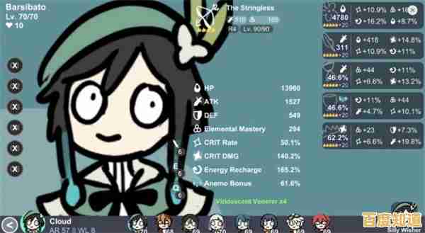 还在为原石不够发愁?原神抽卡模拟器(Silly Wisher)给你无限抽卡自由,还不快来? 还在为原石不够发愁?原神抽卡模拟器(Silly Wisher)给你无限抽卡自由,还不快来?