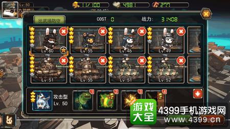 还在寻找一款能持续提升实力的手游?末日战斗的后期装备爆率你心动了吗? 还在寻找一款能持续提升实力的手游?末日战斗的后期装备爆率你心动了吗?