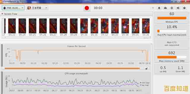 游戏加加详细教程：轻松掌握实时游戏帧数监测技巧