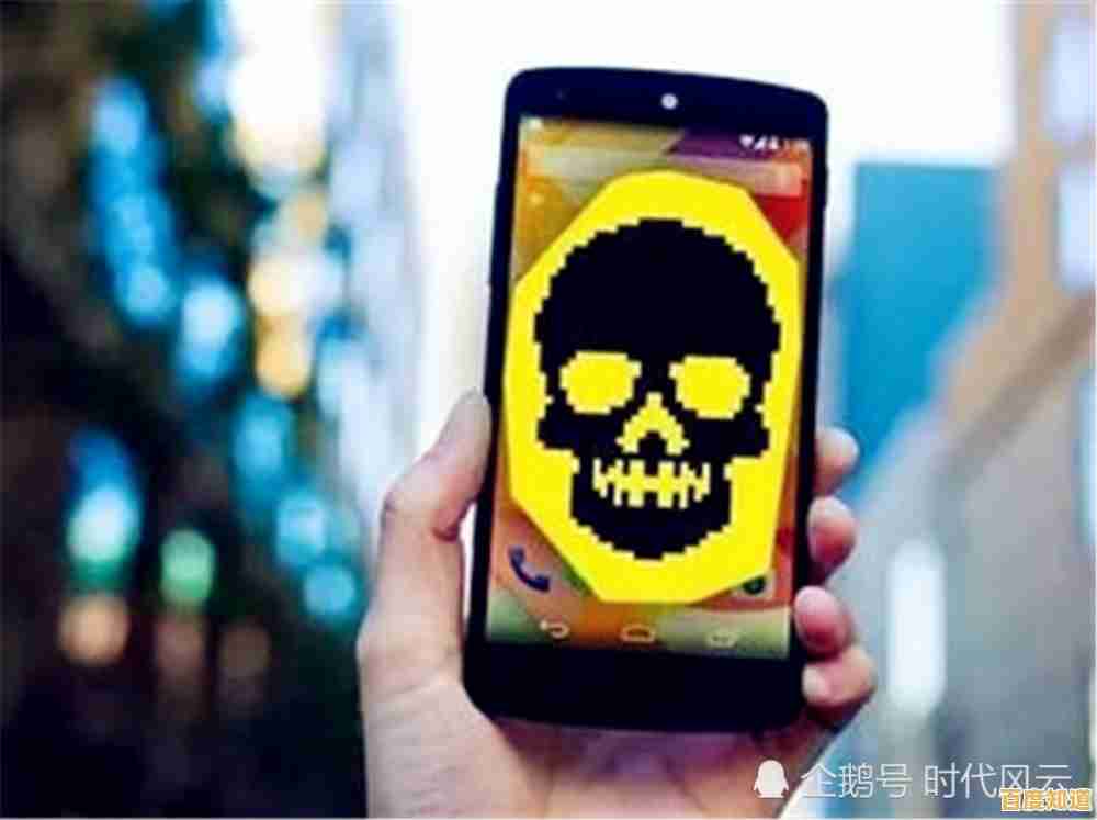 手机病毒感染的常见迹象：如何准确判断设备是否安全？