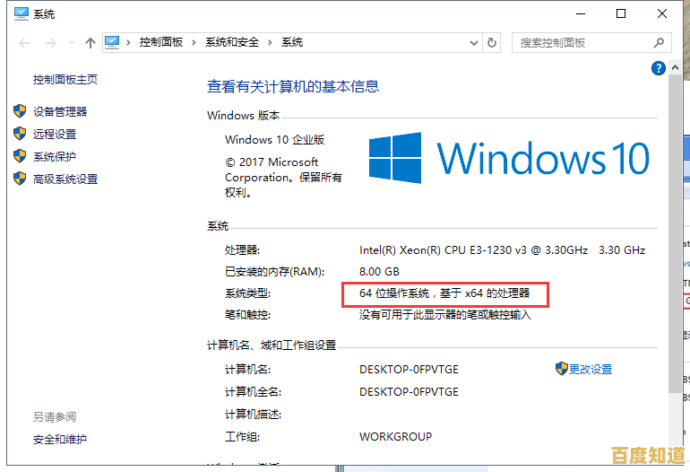 32位与64位软件：深入解析两者性能差异与兼容性特点