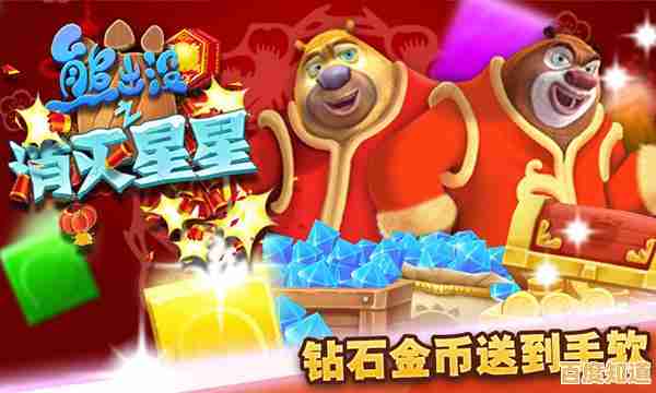 体验消灭星星的精彩世界,下载加入,提升反应速度与智力挑战!