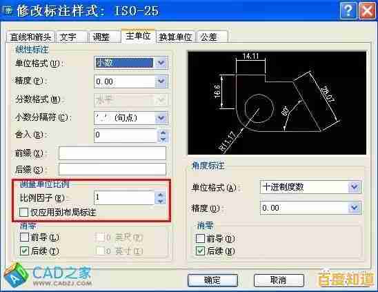 探索CAD的深层定义:从基础概念到行业应用的关键解析