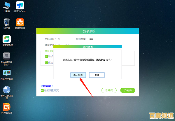 最新Win11系统安装教程:从空盘到完整配置的完整指南