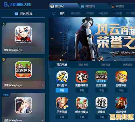 手机模拟大师:掌握实用手机技能,提升移动生活掌控力
