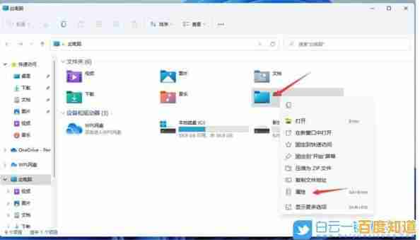 Win11缓存路径自定义教程:快速释放系统盘空间