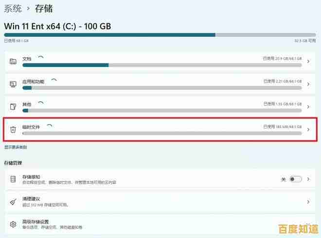 Win11缓存路径自定义教程:快速释放系统盘空间 Win11缓存路径自定义教程:快速释放系统盘空间