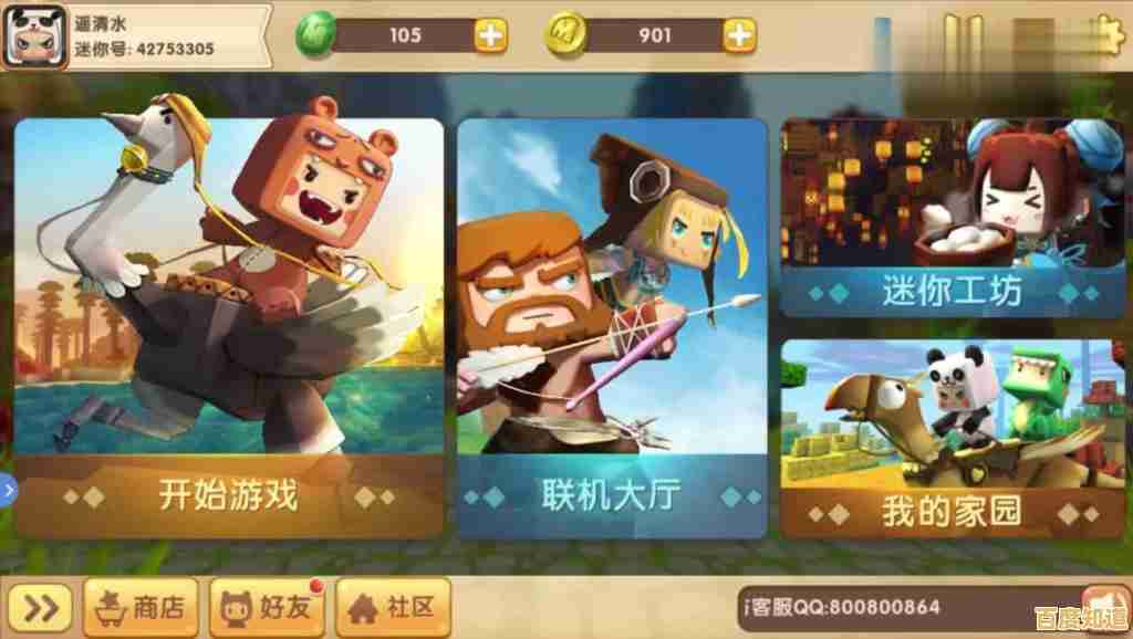 万圣节新版本惊喜连连,迷你世界万圣节版本》不试试怎么行?