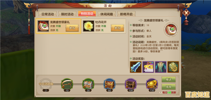 还在找能跨服组队的仙侠手游?天龙八部荣耀版'安卓苹果互通不香吗?