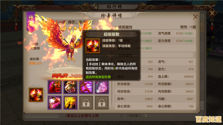 还在找能跨服组队的仙侠手游？天龙八部荣耀版'安卓苹果互通不香吗？