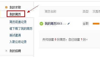 在58同城高效发布信息的实用指南与技巧分享 在58同城高效发布信息的实用指南与技巧分享