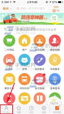 在58同城高效发布信息的实用指南与技巧分享 在58同城高效发布信息的实用指南与技巧分享