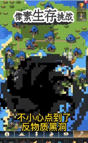 热爱生存挑战?像素生存者》将用复古像素风与丰富玩法征服你! 热爱生存挑战?像素生存者》将用复古像素风与丰富玩法征服你!