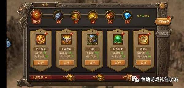 厌倦了到处寻找PVZ魔改版？PVZ精华版整合全平台独占内容，不来试试吗？