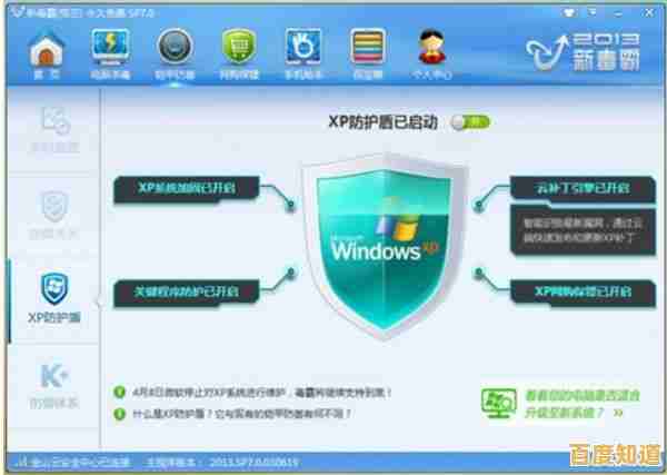 360安全卫士官方下载，全方位防护让您的电脑远离病毒威胁