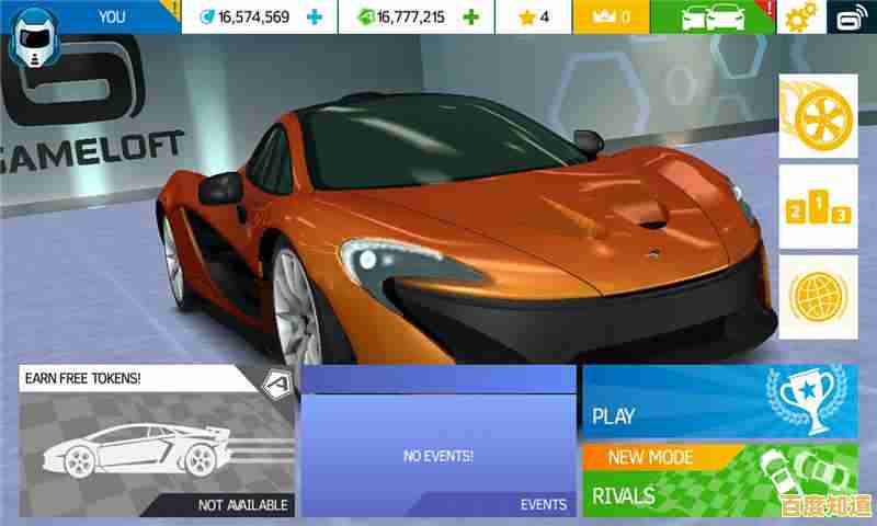 渴望改装升级、勇夺冠军的乐趣？狂野飙车氮气加速(AsphaltNitro)等你来挑战！