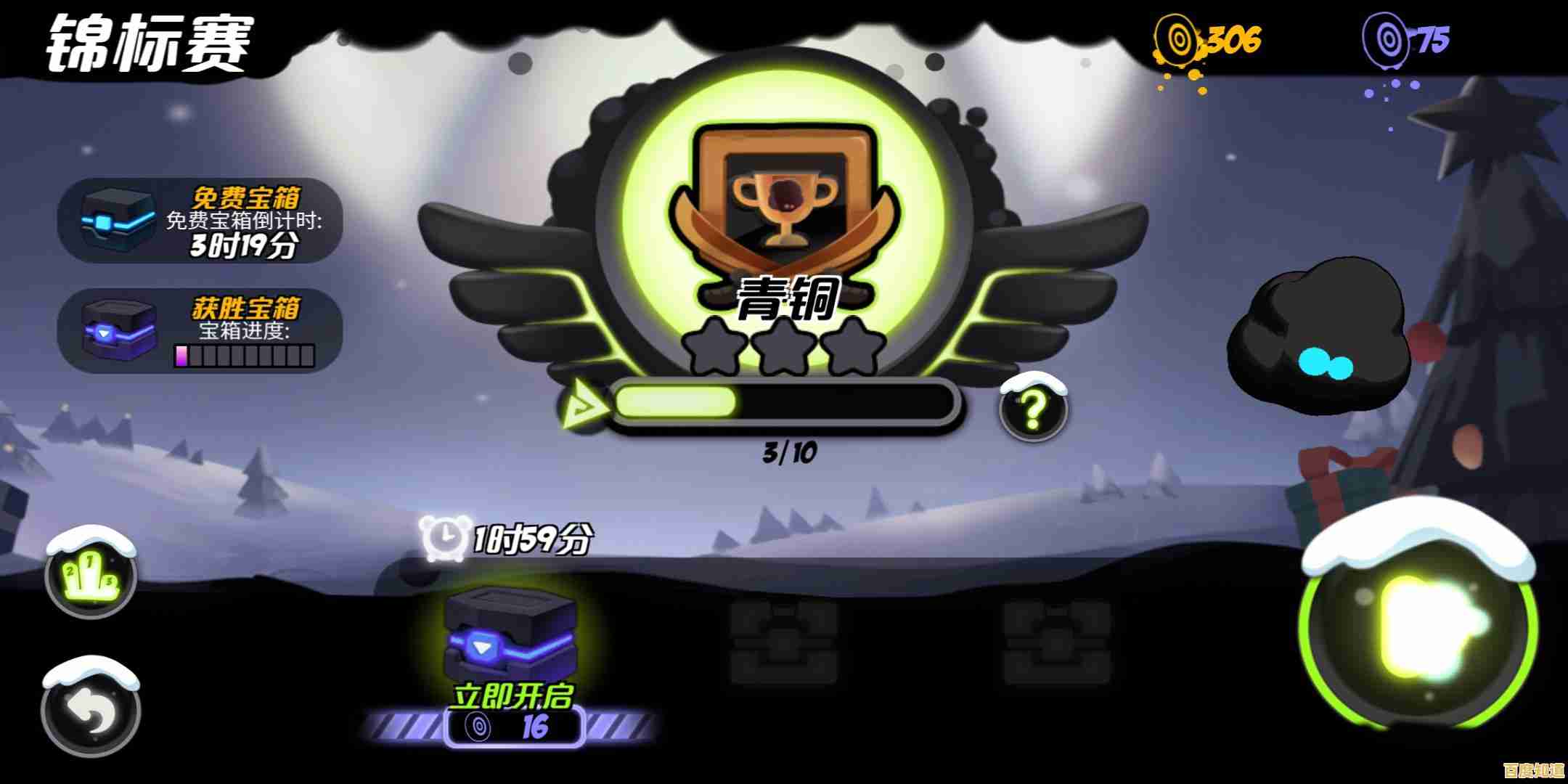 滚动的天空最新版本,单手畅玩的跑酷乐趣怎能错过?